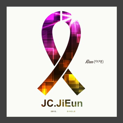 Run (이젠) - Single