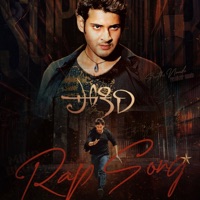 pokiriRAP (feat. Harika narayan) - Single - Sruthiranjani