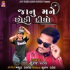 Janu Mane Chodi Didho - Single