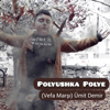 Polyushka Polye - Ümit Demir