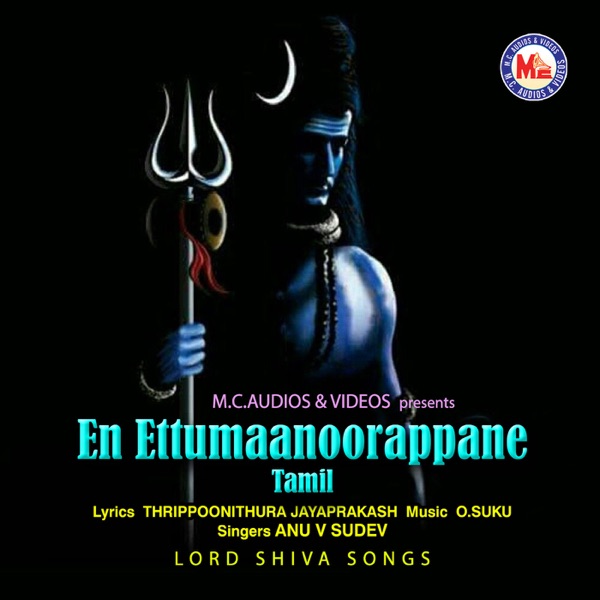En Ettumaanoorappane