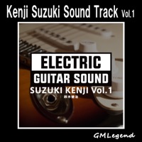 Kenji Suzuki Guitar Sound, Vol. 1