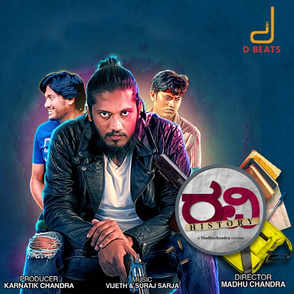 Ravi History (Original Motion Picture Soundtrack) - Single