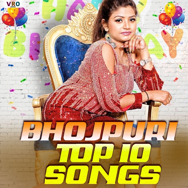 Bhojpuri Top 10 Songs (Bhojpuri)