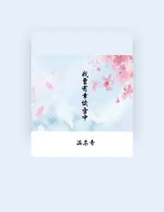 温柔帝을(를) 듣고, 뮤직 비디오를 보고, 약력을 읽고, 투어 일정 등을 확인하세요!