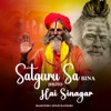 Satguru Sa Bina Jhuto Hai Sinagar - EP