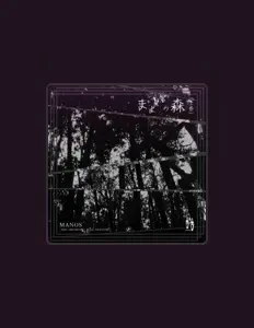 Listen to MANOS, watch music videos, read bio, see tour dates & more!