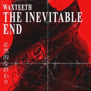 The Inevitable End - EP