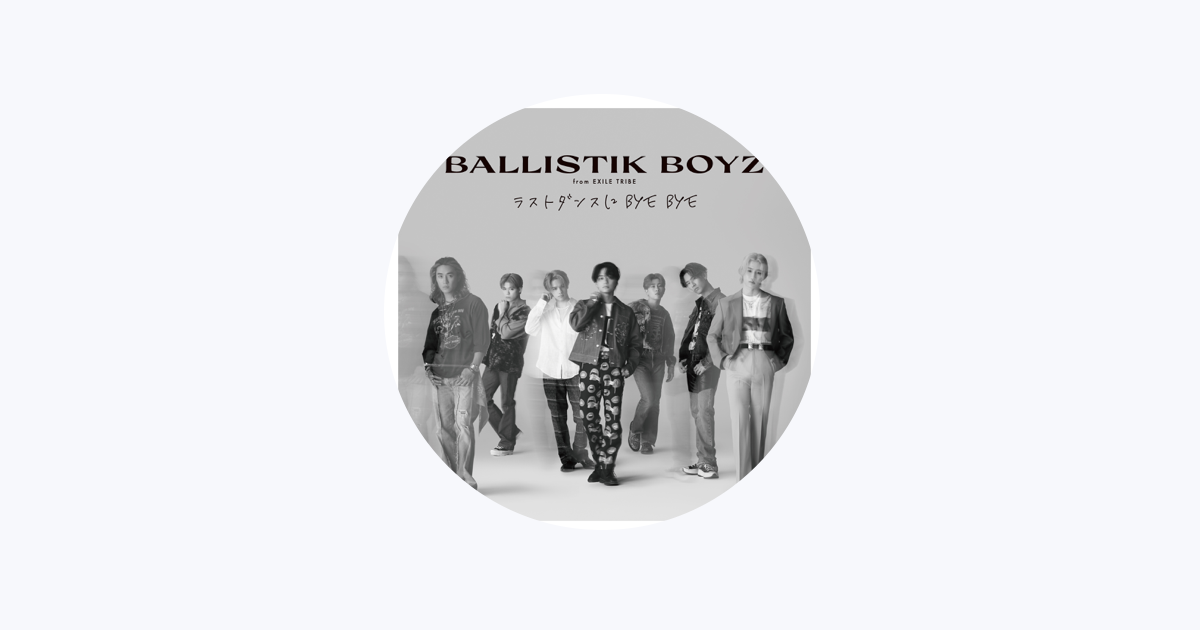 CD] HIGHER EX Nomal Edition BALLISTIK BOYZ from EXILE TRIBE
