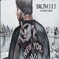 Bal7m - بلحم - Single - Eljockey