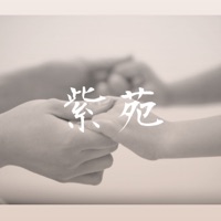 Shion [Cover] - Single