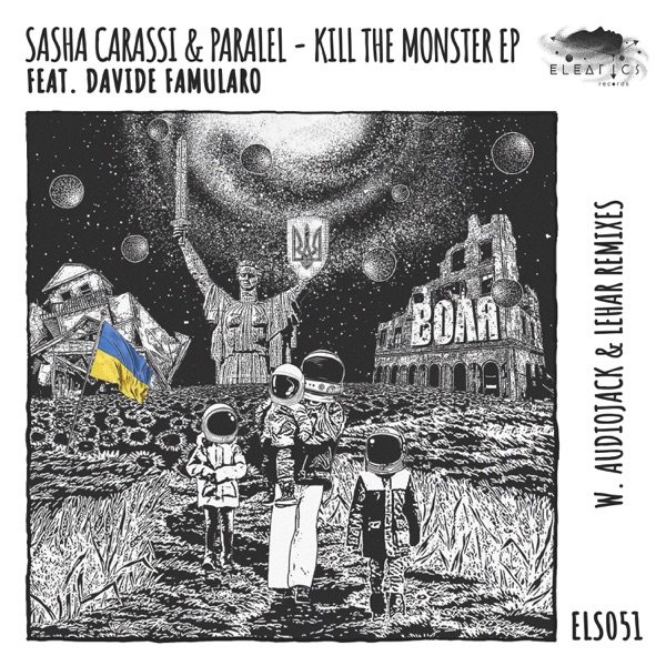 Kill the Monster - EP