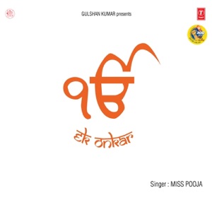 Ek Onkar