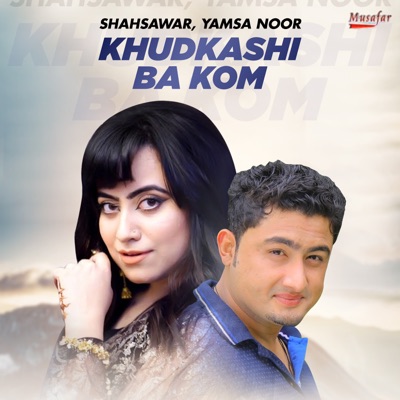 Khudkashi Ba Kom - Single