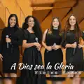 A Dios sea la gloria