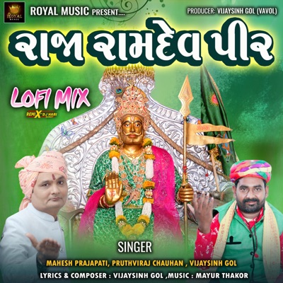 Raja Ramdevpir (Lofi Mix) - EP