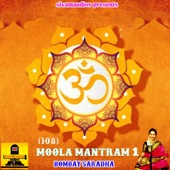 108 Moola Mantram, Vol. 1 artwork
