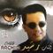 Mazal Tsowirtek Aaendi - Cheb Rachid lyrics