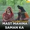 Mast Mahina Saman ka - Single