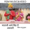 MATAJI AAVE SINGH RI ASVARI - Raju Suthar lyrics