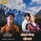 Jhola Ne Gokhru Pahernar - Rajdeep Barot & Vanita Barot lyrics