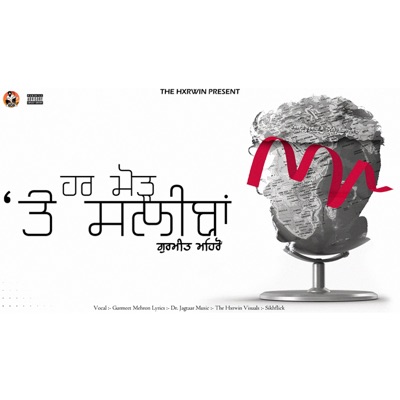 Har Mod Te Saleeban (feat. Gurmeet Mehron) - Single