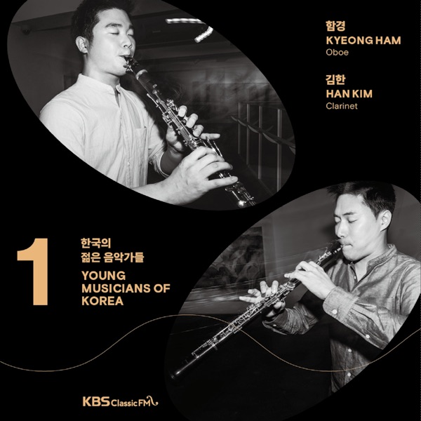 Young Musicians of Korea 2020, Vol. 1 - Kyeong Ham (Oboe), Han Kim (Clarinet)