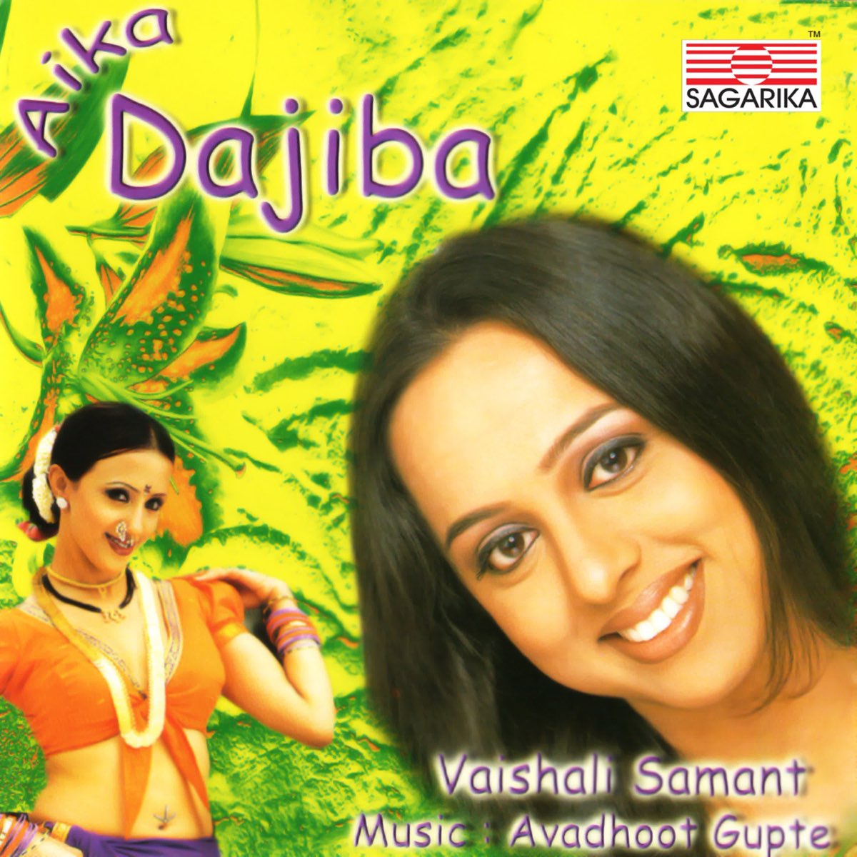 Альбом «Aika Dajiba» — Vaishali Samant — Apple Music