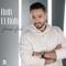 Hamada Helal - Roh El Roh