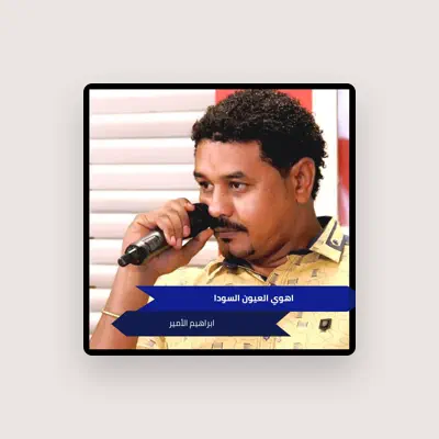 Listen to Ibrahim Alameer, watch music videos, read bio, see tour dates & more!