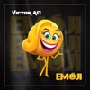 Emoji - Single