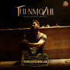Thenmozhi (From "Thiruchitrambalam") - Santhosh Narayanan & Anirudh Ravichander