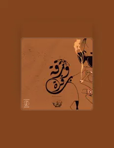 Listen to Alwarsha Beatz, watch music videos, read bio, see tour dates & more!