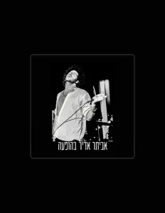 Ouça אביתר אדיר, assista a videoclipes, leia a biografia, veja as datas das turnês e mais!