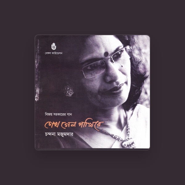 Chandana Majumdar's avatar