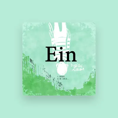 Listen to 아인, watch music videos, read bio, see tour dates & more!