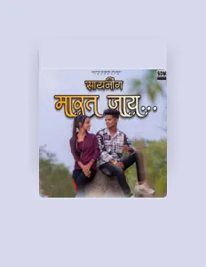 Shiva Dighe: песни, клипы, биография, даты выступлений и многое другое.