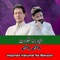 Kis Kom Naal Pangha Leya - gakhan lyrics