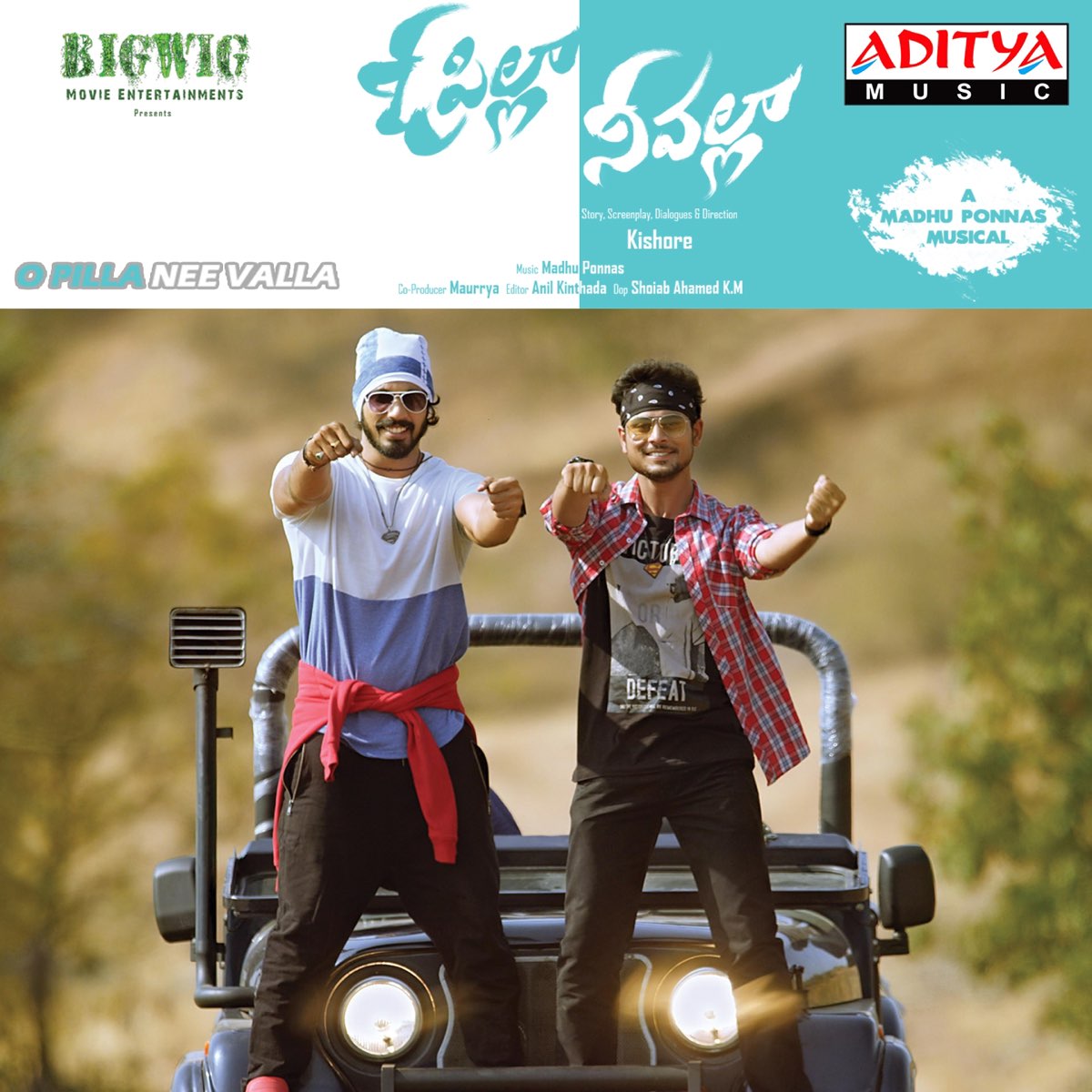 O Pilla Nee Valla Swarga Chusane Song ‎O Pilla Nee Valla (Original Motion Picture Soundtrack) - EP - Album by