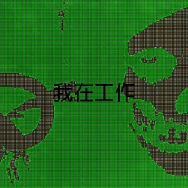 много работал (feat. ВУЛЬФ) trvger7