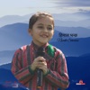 Himal Nepali Song - Single