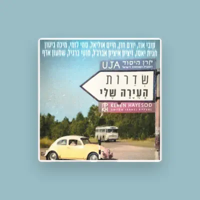Listen to Sderot Artists, watch music videos, read bio, see tour dates & more!