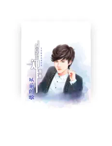 Listen to Zheng Bing Bing, watch music videos, read bio, see tour dates & more!
