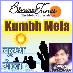 Kumbh Mela - EP