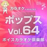 Voice Karaoke Club (Pops), Vol. 64