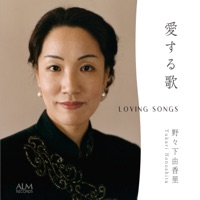 LOVING SONGS - Yukari Nonoshita & Kikuko Ogura