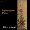 Shiho Yabuki - Song of the Wind