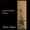 Morgan Fisher & Shiho Yabuki - Song Of The Wind