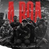 A Boa (feat. DJ DN do Dick, Terra & Bié) - Single