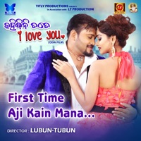 First Time Aji Kain Mana (From 